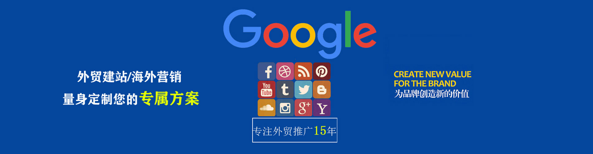 禹王台竞价开户