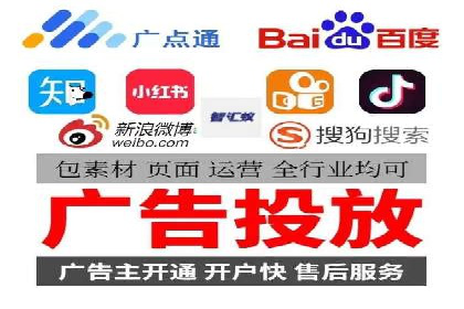 案例分享：百度推广优化，实现广告效果最大化