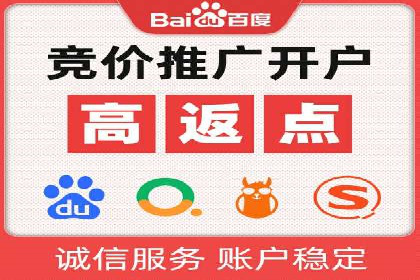 百度竞价包年推广助力企业快速崛起